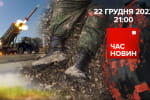 100 тисяч двохсотих окупантів, історичний візит президента Зеленського, упц мп скаржиться на СБУ – "Час новин: підсумки" 