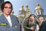 Хто правитиме в Лаврі? – марафон "Незламна країна"