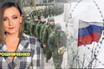 Тотальна мобілізація: коли рф закриє кордони? – марафон "Незламна країна"