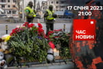 Убийца авианосцев против гражданского дома: как защититься от российских ракет  – "Час новостей: итоги"