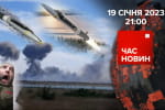"Достанем до Крымского моста": новые ракеты от США –"Час новостей: итоги"
