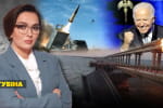 США дадут оружие для деоккупации Крыма – марафон "Несокрушимая страна"