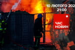 "Шахеди", "Калібри" і С-300: росіяни атакують усім ракетним арсеналом – "Час новин: підсумки"