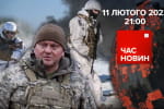 Залужний: Бахмут тримаємо – "Час новин: підсумки"