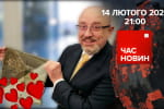 "Валентинка" із Брюсселю: що пообіцяли партнери? – "Час новин: підсумки"
