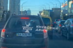 Центр Києва перекрили для автомобілів – у столиці утворилися затори