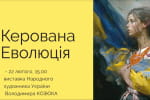 Сила мистецтва: як картини рятують життя