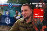 ДРГ на Брянщині: на росії починається громадянська війна? – "Час новин: підсумки"