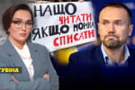 Кінець епохи Шкарлета – марафон "Незламна країна"
