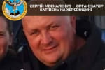 Зрадив Україну – став колаборантом: на тимчасово окупованій території ліквідували організатора катівень на Херсонщині – ГУР