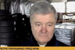 лукашенко – лише іграшка путіна, з ним немає сенсу вести жодні переговори – Порошенко