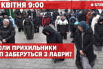 Коли прихильники мп заберуться із лаври – трансляція
