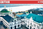 Вербна неділя: служба ПЦУ у Лаврі – трансляція