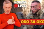 Про садистів на війні та показову жорстокість москалів – Live із екскомандиром спецназу Ізраїлю