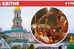 Великдень-2023 у Києво-Печерській лаврі – стрім