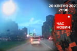 Ніч у пекельному Бахмуті, Україна буде в НАТО та чому так небо запалало – "Час новин: підсумки" 