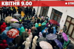 Прорив блокади: комісія працює – віряни УПЦ мп бунтують – трансляція
