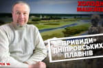 Бомбардування Бєлгорода: недбалість чи умисел? &ndash; "Холодна-Машовець"