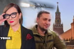 Як Київ планував бомбити Москву – марафон "Незламна країна"