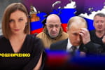 "путин – придурок" и "победобесие" на россии – марафон "Несокрушимая страна"