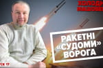 Навіщо пригожин прикидається "вєтошью"? – "Холодна-Машовець" 
