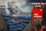 Вибухи в Севастополі і Євпаторії – підготовка до гарячого сезону – "Час новин: підсумки" 
