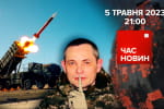 путін хоче захопити Бахмут до 9 травня: чому занив "кухар" путіна – "Час новин: підсумки" 