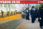 Коли Лавру звільнять від московських попів? – трансляція 