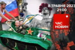 москва готується до чергового "побєдобєсія" і готує провокації – "Час новин: підсумки"