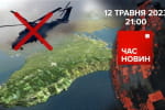 В Крыму упал ударный вертолет, московиты паникуют из-за контрнаступления – "Время новостей: итоги"