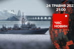 Крейсер "москва" ждет: российский корабль "Иван Хурс" под атакой дронов – "Час новостей: итоги"