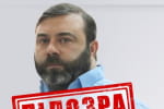 СБУ викрила бізнес-партнера Коломойського на крадіжці 600 млн грн у перший день повномасштабного вторгнення