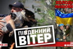 Підрив ГЕС, наступ ЗСУ, "контракт" для "вагнерів" – "Холодна-Машовець"