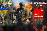 Відомо вже про п’ять населених пунктів, визволених від рашистів – "Час новин: підсумки" 