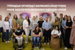 "Лига Сильных": общественные организации призывают власти разных уровней обеспечить инклюзивное восстановление страны