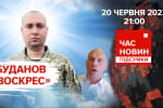 "Загін безсмертних": як "воскресали" Залужний, Буданов та Бандера – "Час новин: підсумки"