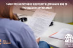 Заяву про інклюзивну відбудову підтримали вже 20 громадських організацій – "Ліга сильних"