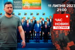 Без ПДЧ, але й без запрошення до Альянсу: що вирішили на саміті НАТО – "Час новин: підсумки"