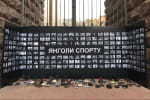 У Києві вшанували спортсменів, які загинули в боях за Україну – включення
