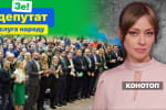 Парад підозр у держзраді представникам проросійських заборонених партій та скандал з Арістовим і Мальдівами – марафон "Незламна країна"