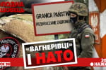 "Куп'янські гойдалки", другий етап наступу та чи справді зима буде складною? – "Холодна-Машовець"