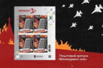 "Истребители зла": "Укрпочта" презентовала новую марку, посвященную самолетам F-16