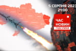 Вечерняя атака рашистов "Кинжалами" и "Калибрами" – "Час новостей: итоги"