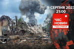 В подмосковье взрыв на заводе, работавшем на российскую армию – "Час новостей: итоги"