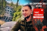 Безпілотник ГУР встиг на нараду: як розвідники полюють за "жирними" цілями – "Час новин: підсумки"