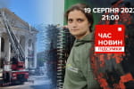 Виставка дронів у будівлі чернігівського театру:  чи можна було проводити такий захід – "Час новин: підсумки" 