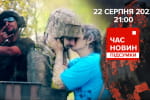 ЗСУ зустрічали зі сльозами на очах: за кілька місяців запеклого протистояння 47-ма бригада зайшла в Роботине – "Час новин: підсумки"