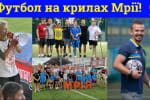Футбол на крыльях "Мрии" – "Футбольные диалоги" с Валентином Щербачевым