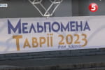 Всемирно известный театральный фестиваль "Мельпомена Таврии" стартовал в Херсоне – как это удалось во время войны
