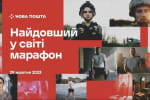 Щоб нагадати світові про війну в Україні: понад 6 тисяч людей візьмуть участь у благодійному забігу – сюжет